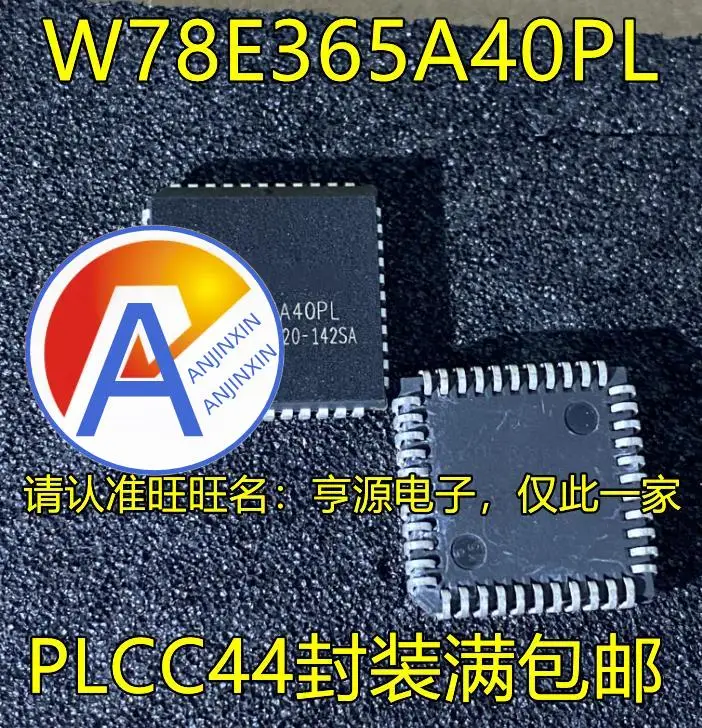 10шт 100% оригинален нов W78E365A40 W78E365A40PL PLCC44 foot микроконтролер чип