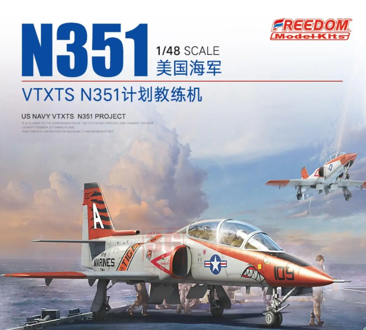 Freedom Models 18022 1/48 sacle на ВМС на САЩ VTXTS N351 Комплект проектни модели