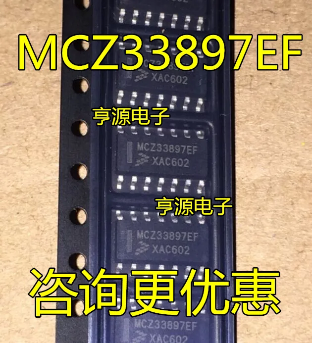 MCZ33897EF MCZ33897 MC33897EF MC33897CTEF СОП-14
