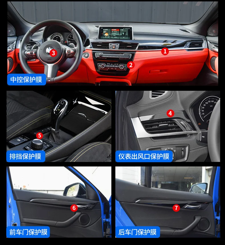 TPU за BMW X2 Прозрачно Защитно Фолио Стикери за интериора на Колата на Централното Управление на Air CD Мултимедия на арматурното табло, Навигационна рамка, която Панел Изображение 2 