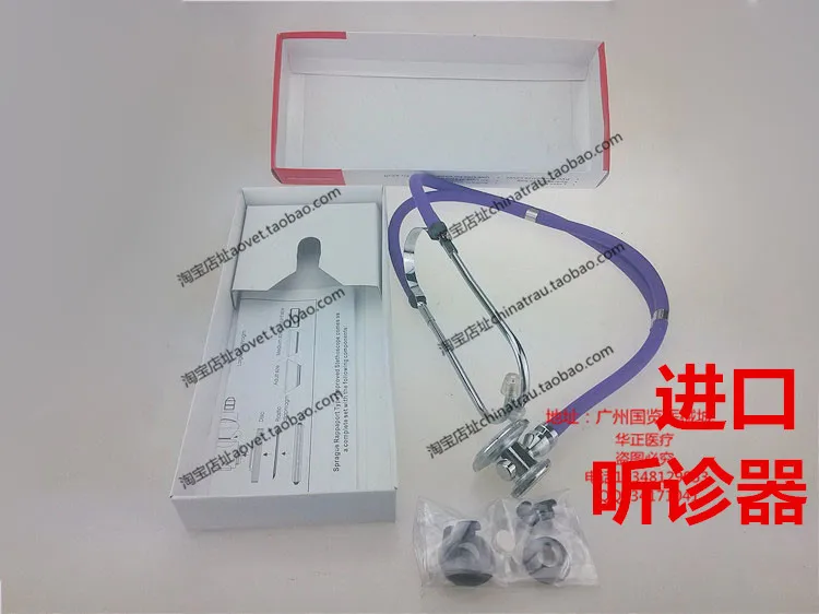 Многофункционален висококачествен двуглавият стетоскоп за здравето, домакинството стетоскоп, медицински стетоскоп