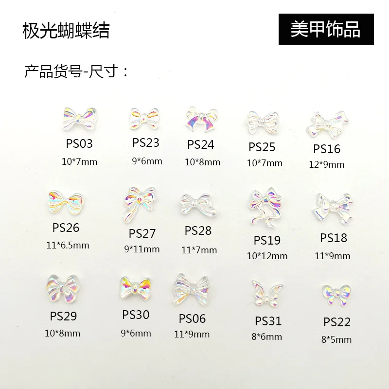 Японски Стил 3D Aurora Лук Дизайн Нокти Бижута на Crystal Лепило Прозрачен Цвят на Пеперуда Дизайн Нокти DIY Стикери За Нокти Аксесоари