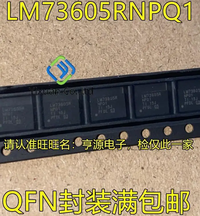 2 бр. оригинален нов LM73605RNPQ1 LM73605 QFN синхронно стъпка надолу преобразувател на напрежение, импулсен регулатор на чип Изображение 0 
