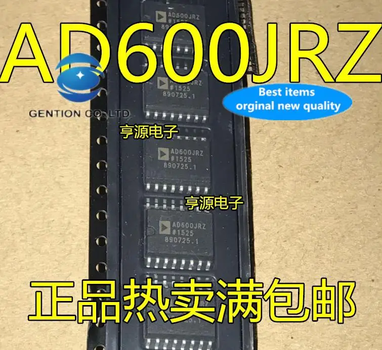 5шт 100% оригинален нов чип усилвател AD600JRZ AD600JR AD600 SOP16