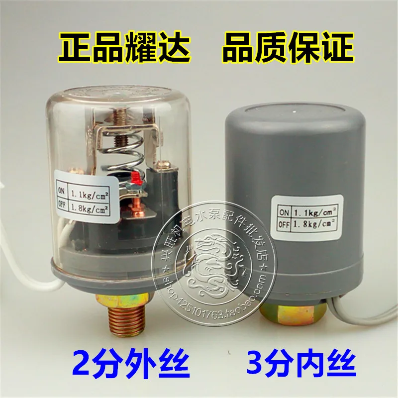Автоматично домакински Самовсасывающий Водна Помпа под налягане/превключвател на налягането на водата/механично Регулируем Регулатор на налягането